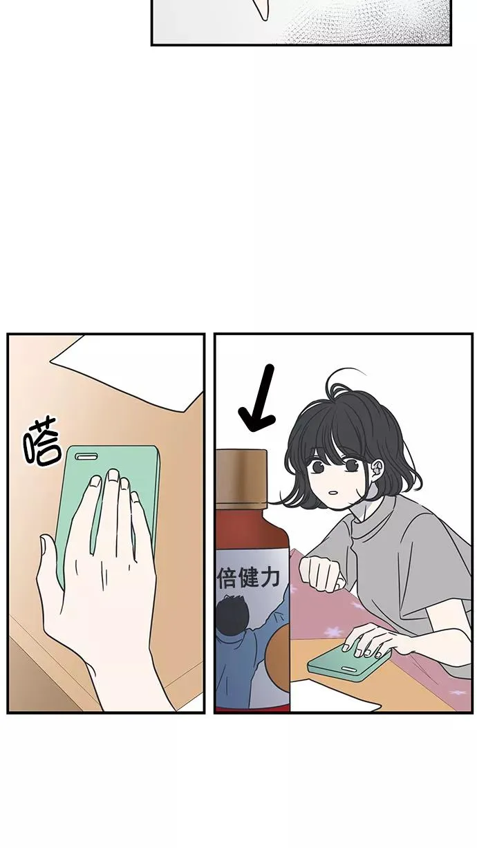 第61话 第41页