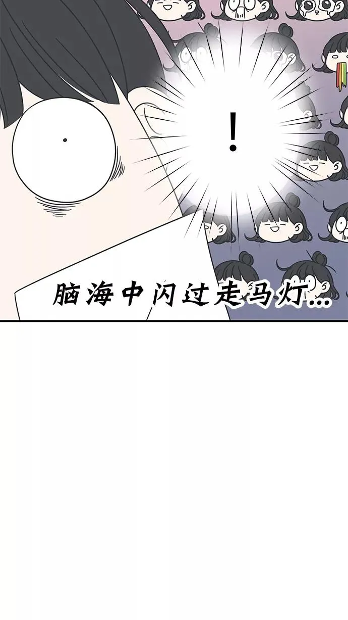 第61话 第45页