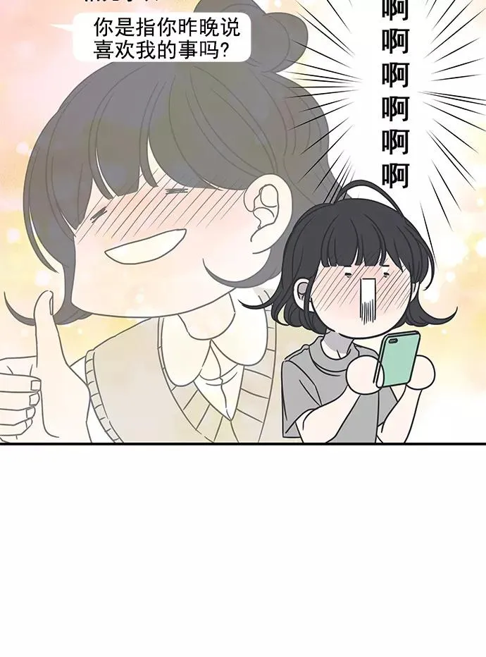 第61话 第47页