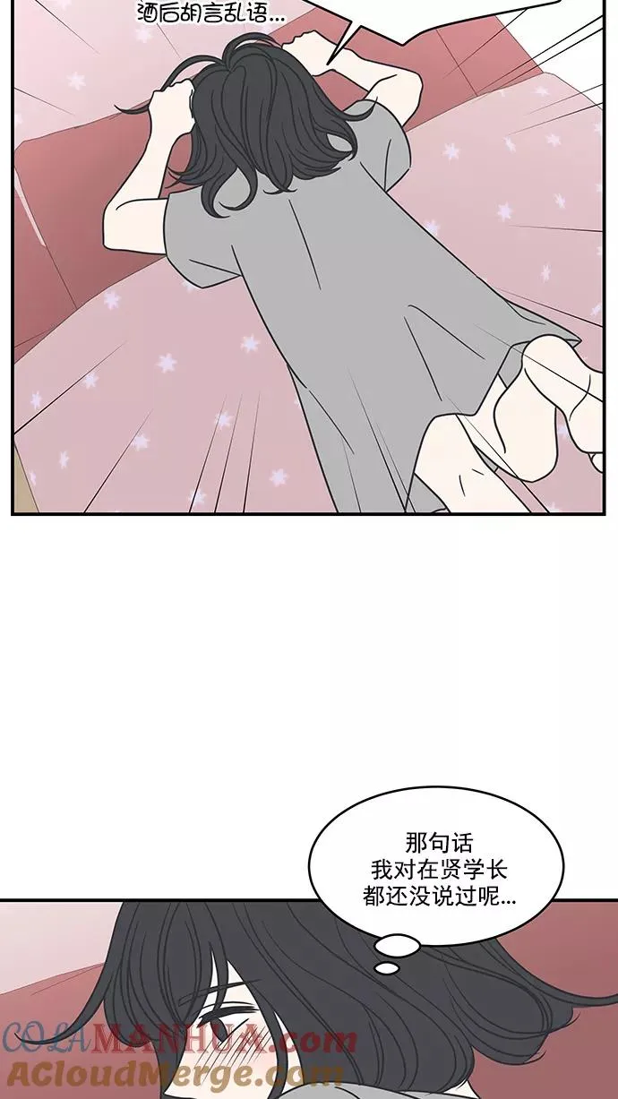 第61话 第49页