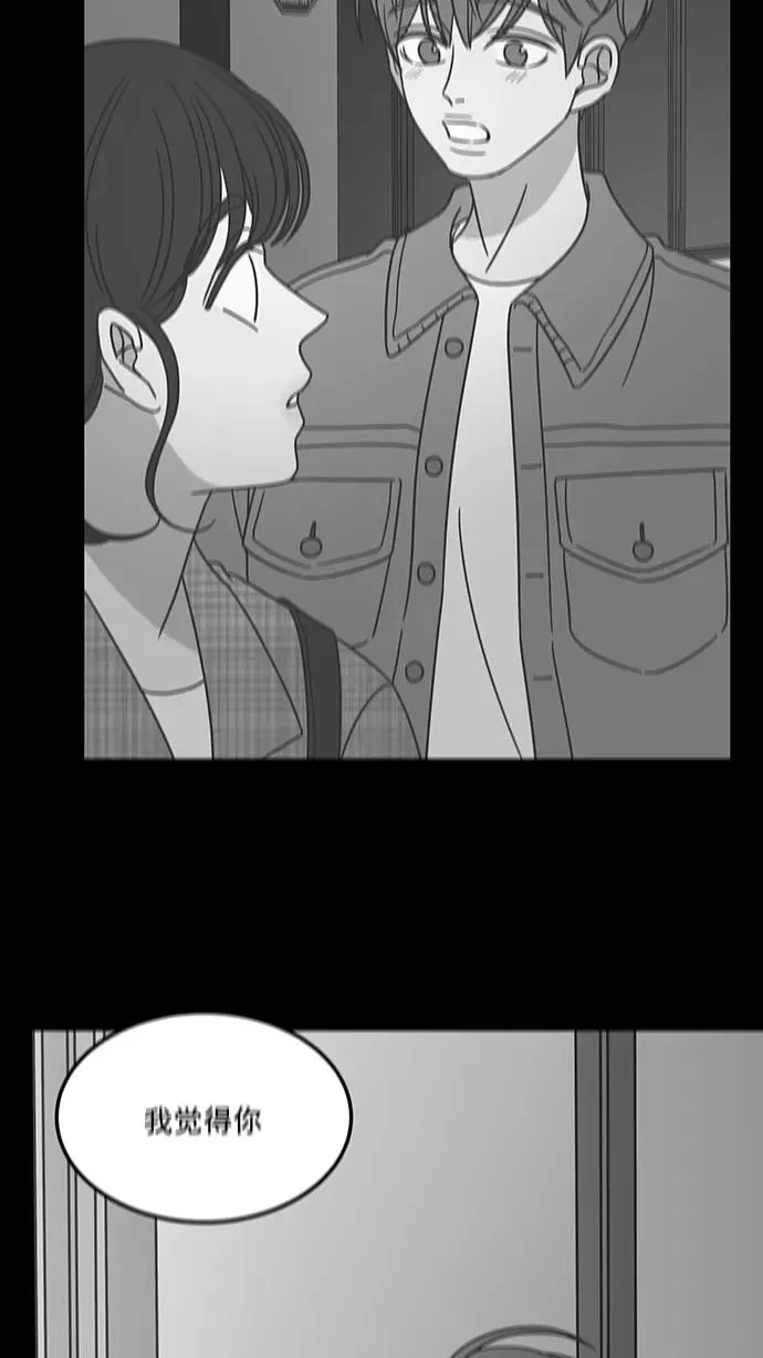 第61话 第51页