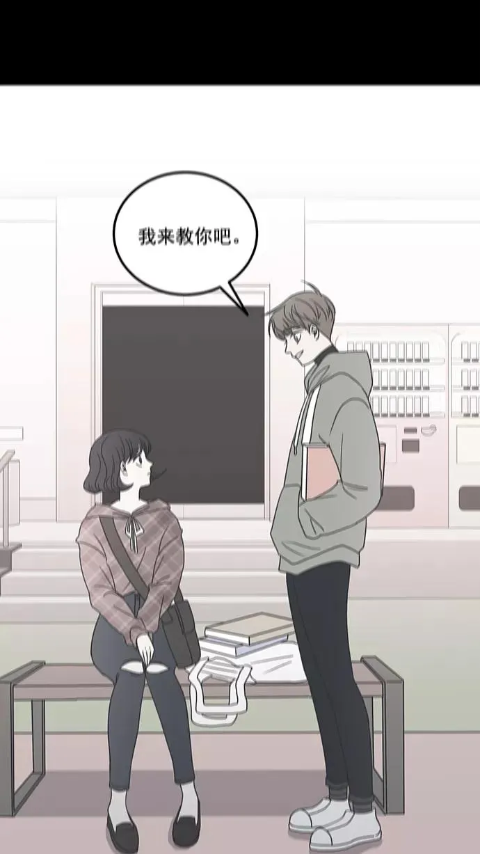 第61话 第54页