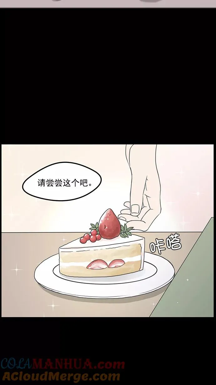 第61话 第55页