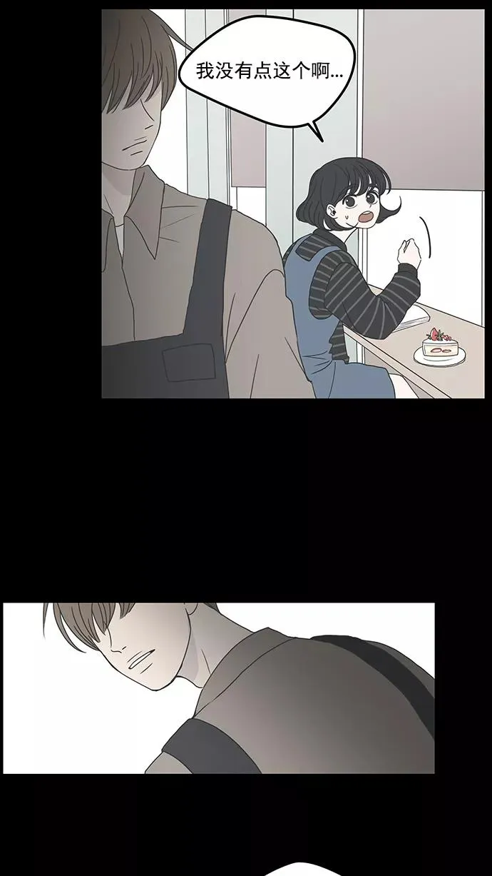 第61话 第56页