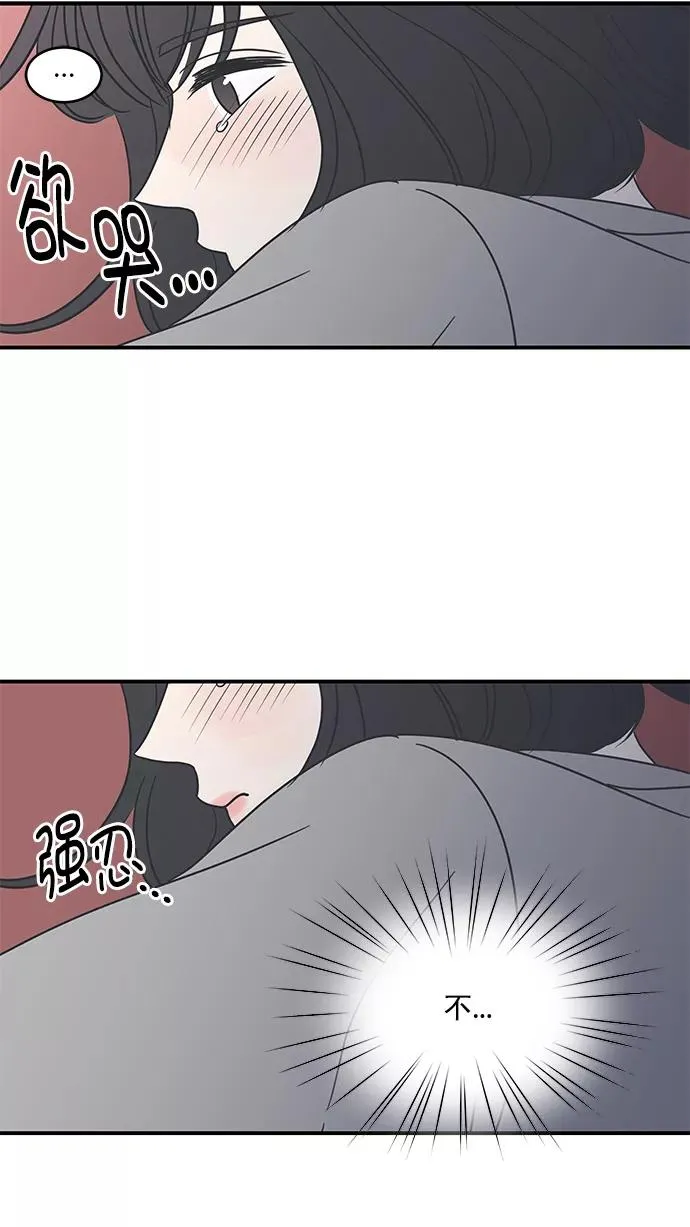 第61话 第59页