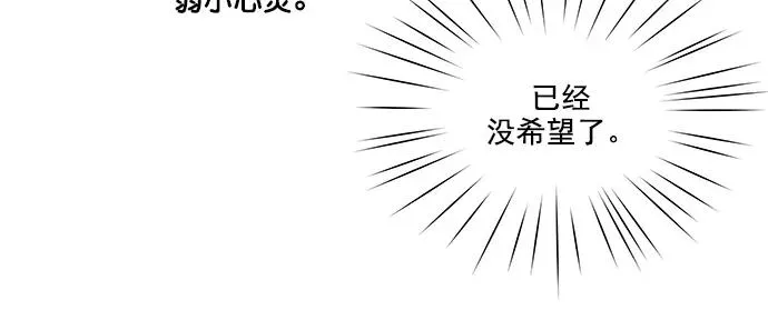 第61话 第62页