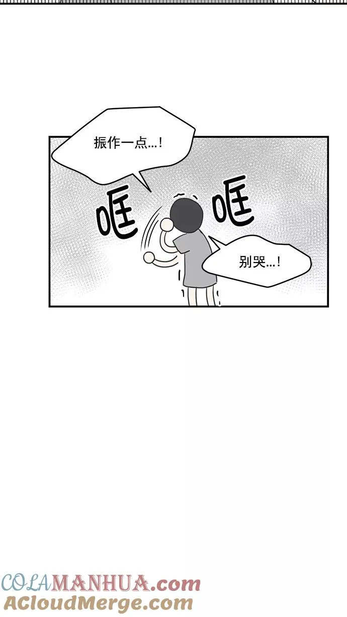 第61话 第64页