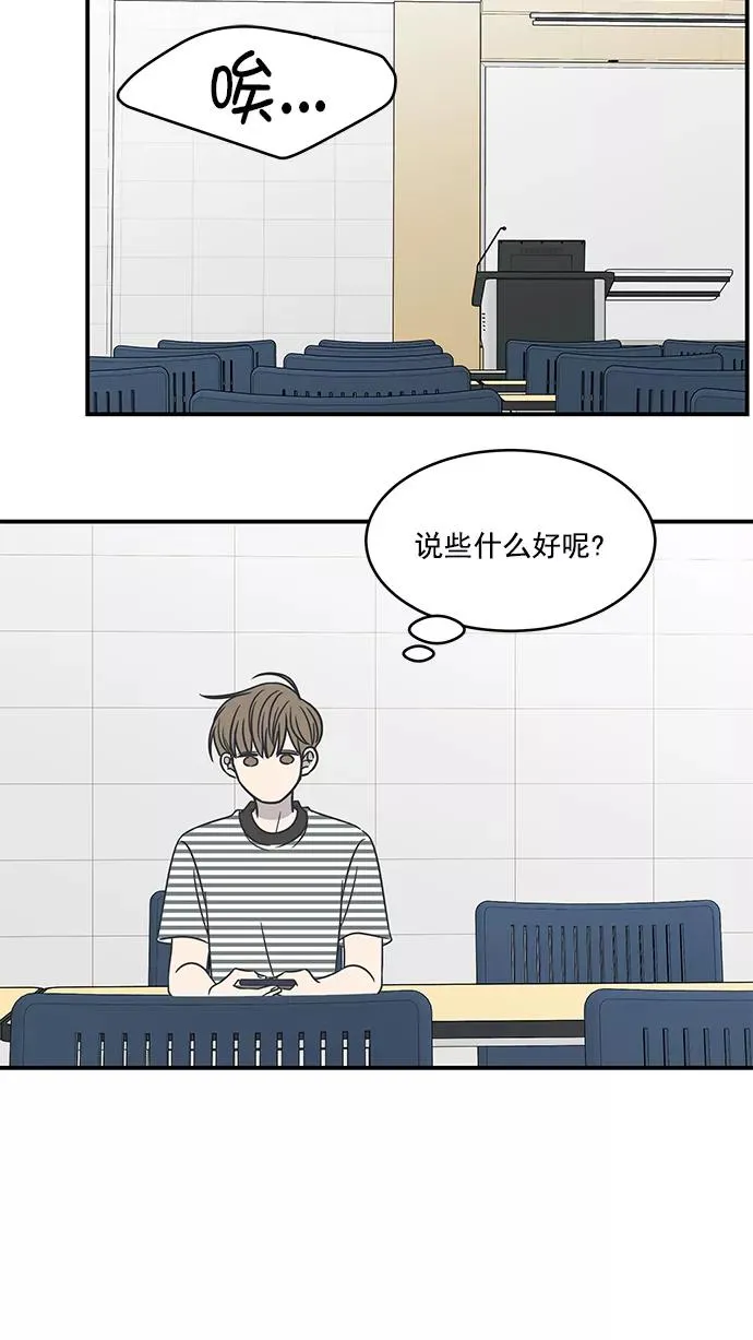 第61话 第69页