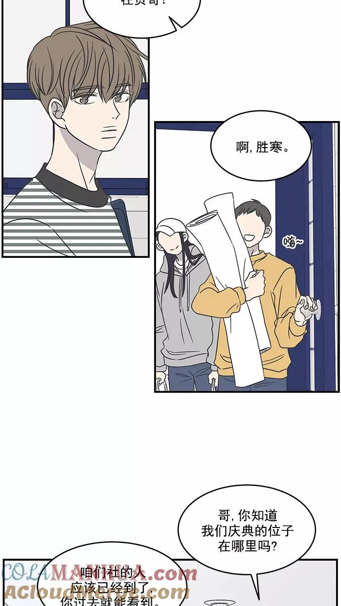 第61话 第76页