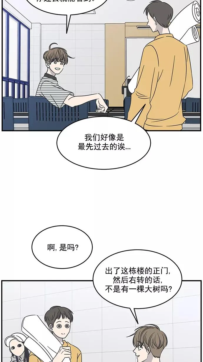第61话 第77页