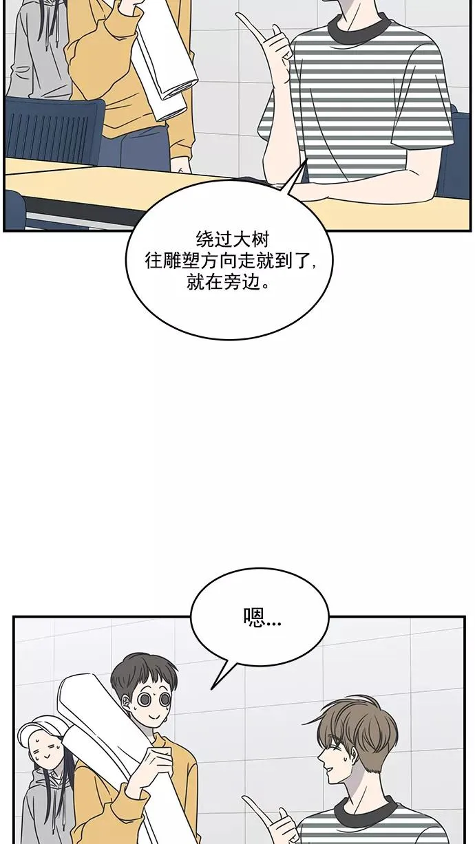 第61话 第78页