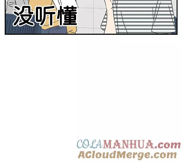 第61话 第79页