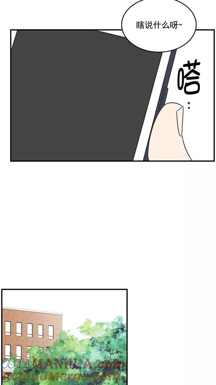 第61话 第82页