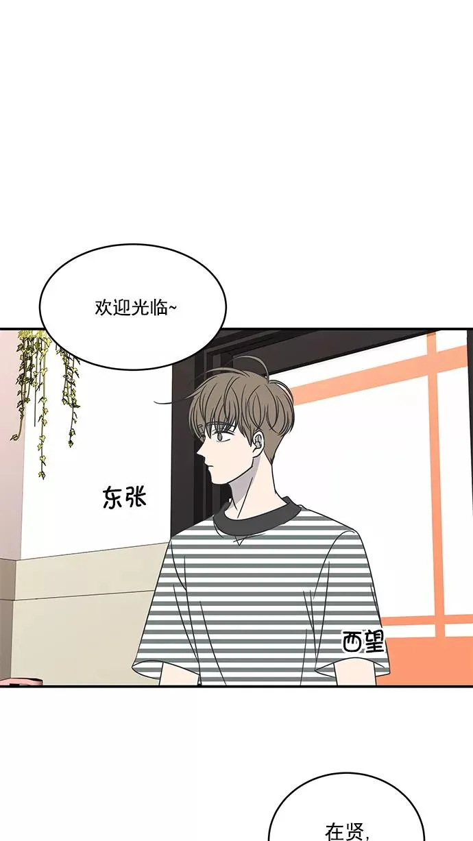 第61话 第84页