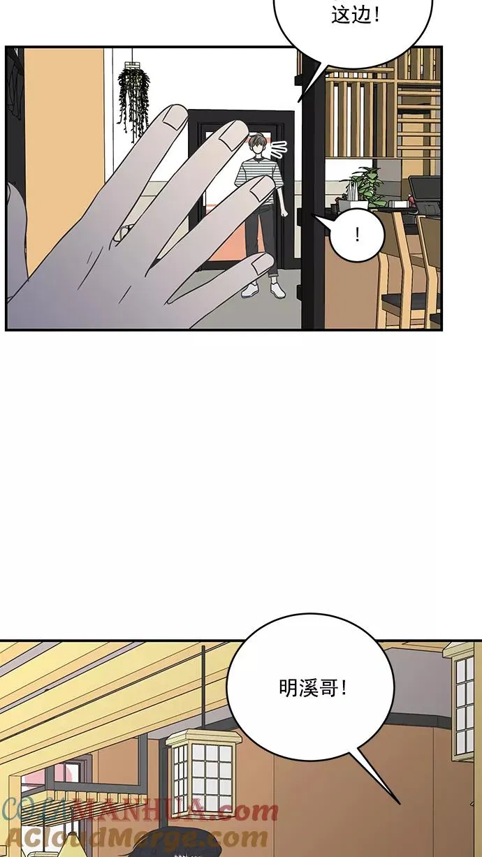 第61话 第85页