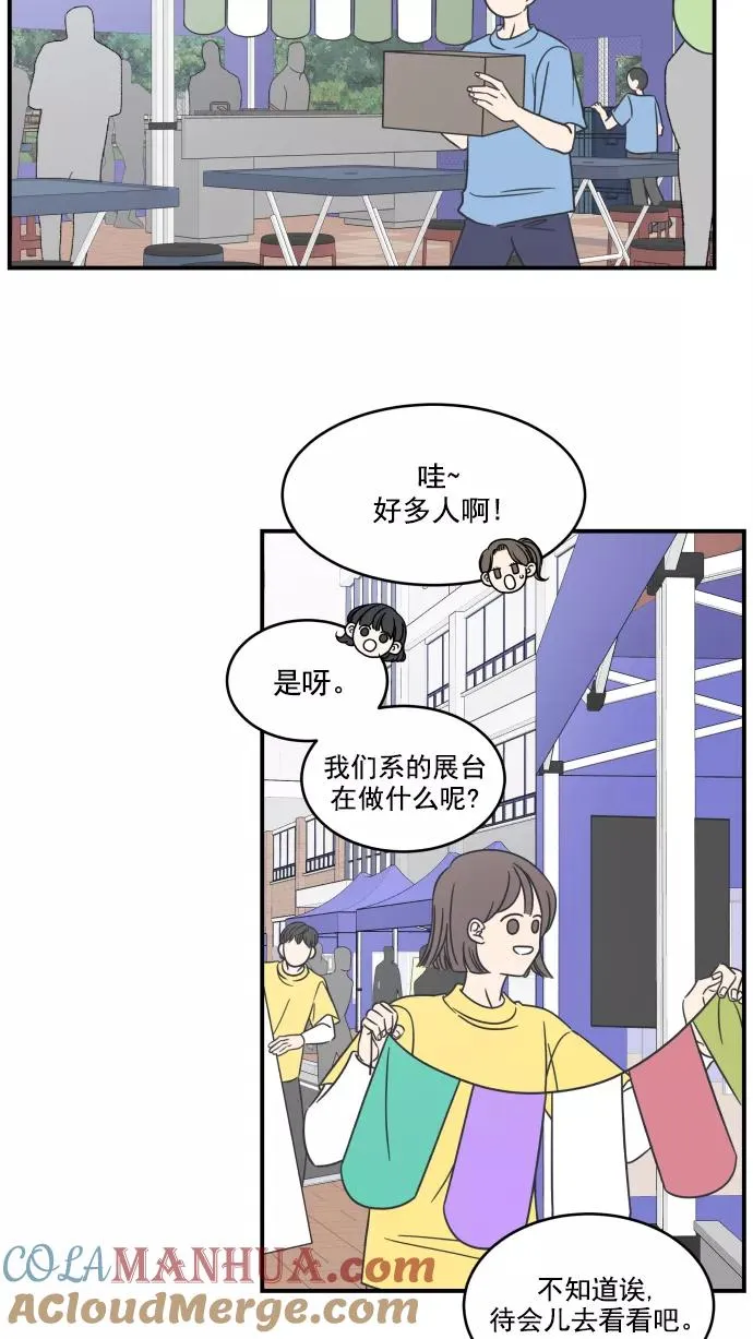 第62话 第16页