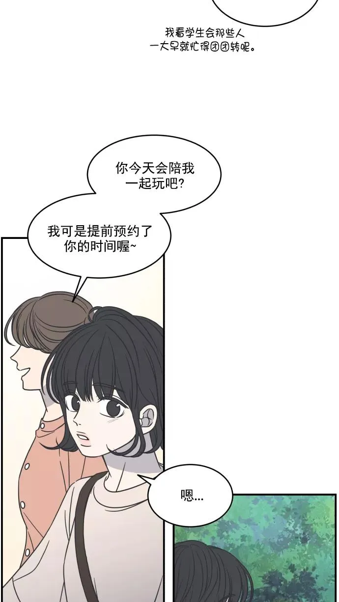 第62话 第17页