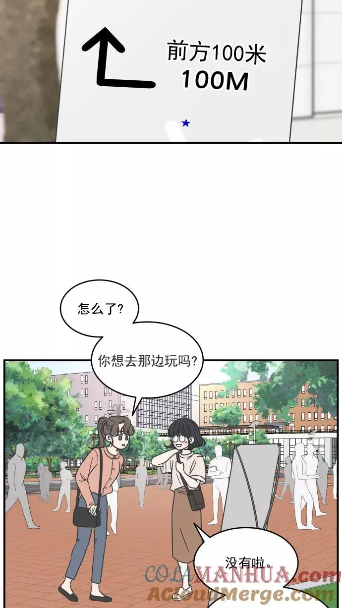第62话 第19页