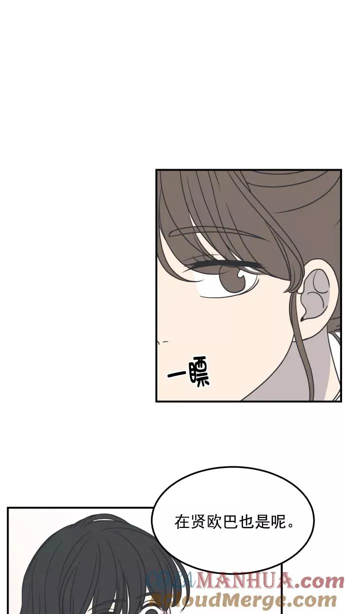 第62话 第22页