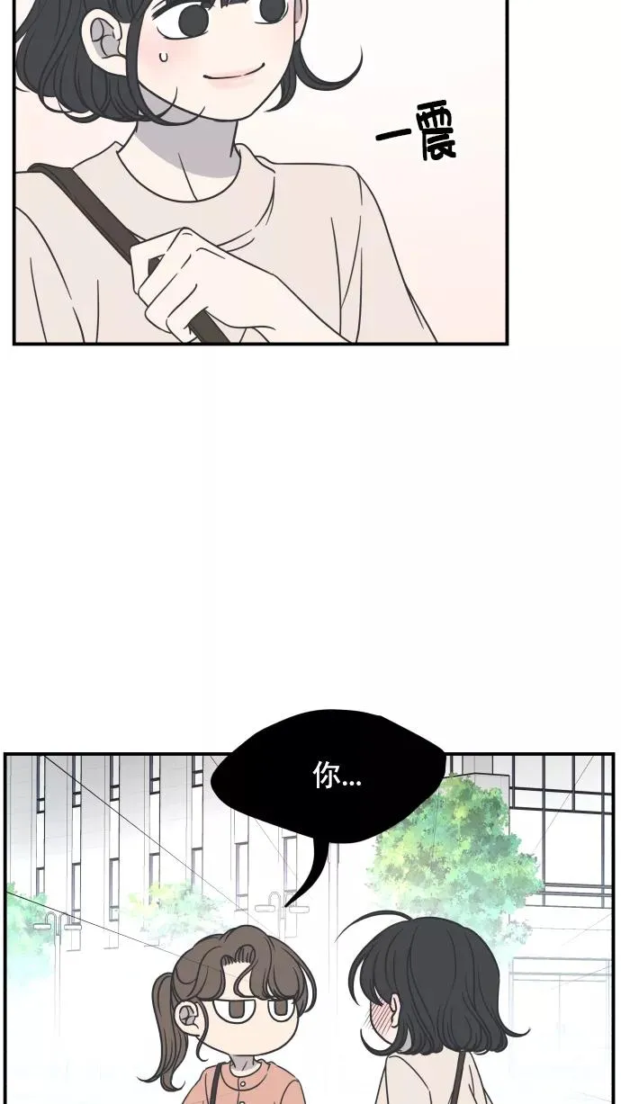第62话 第23页