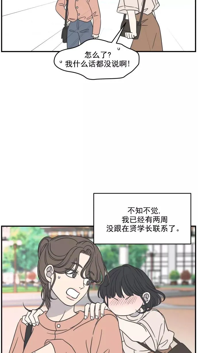 第62话 第24页