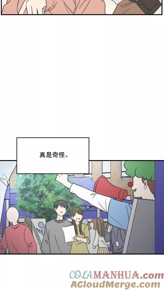 第62话 第25页