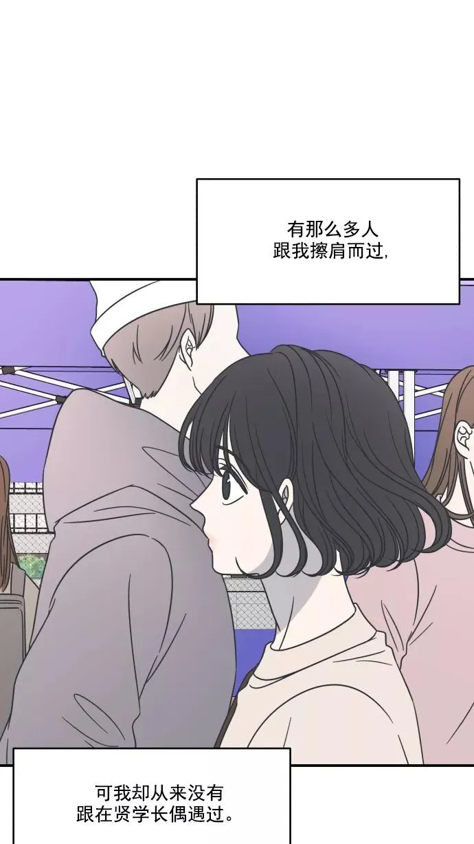 第62话 第26页