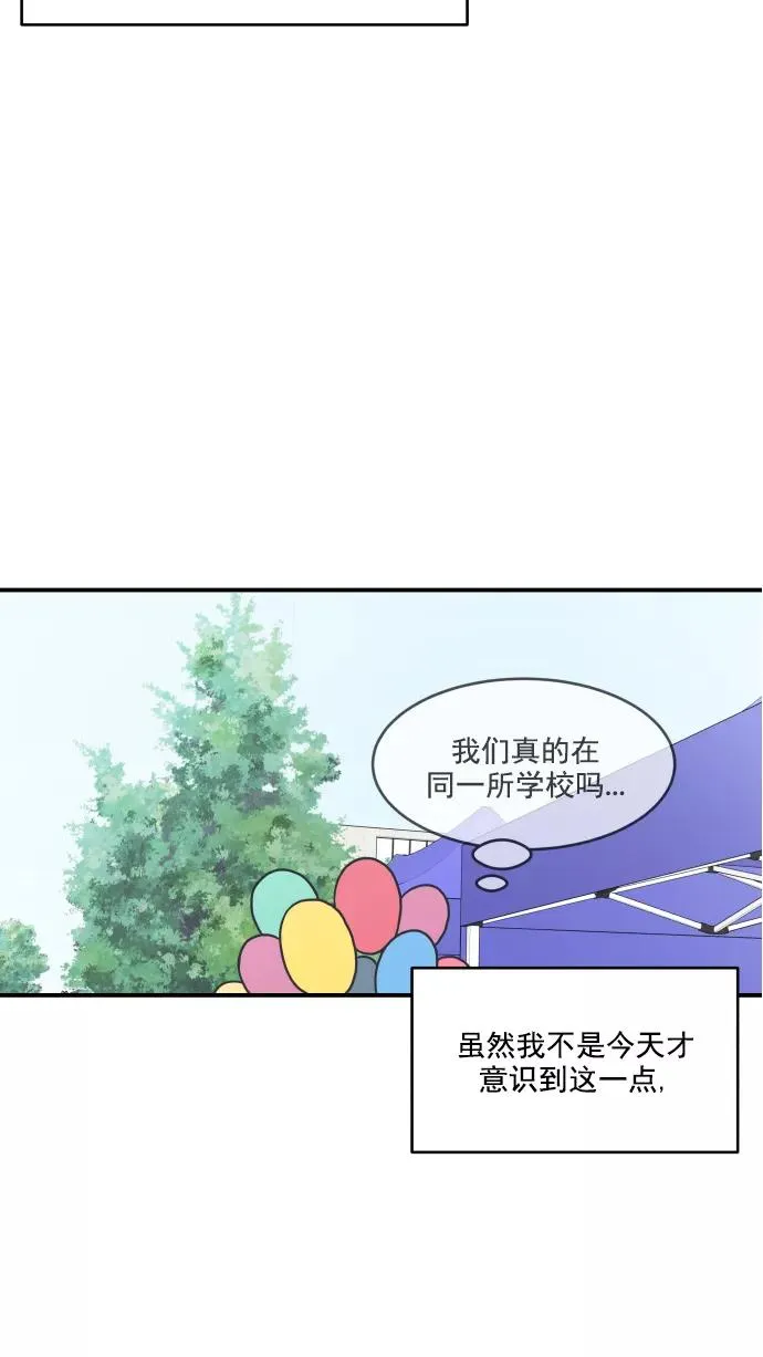 第62话 第27页