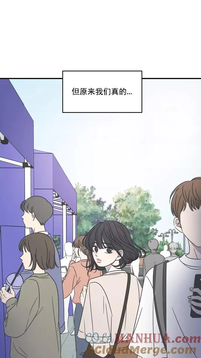 第62话 第28页
