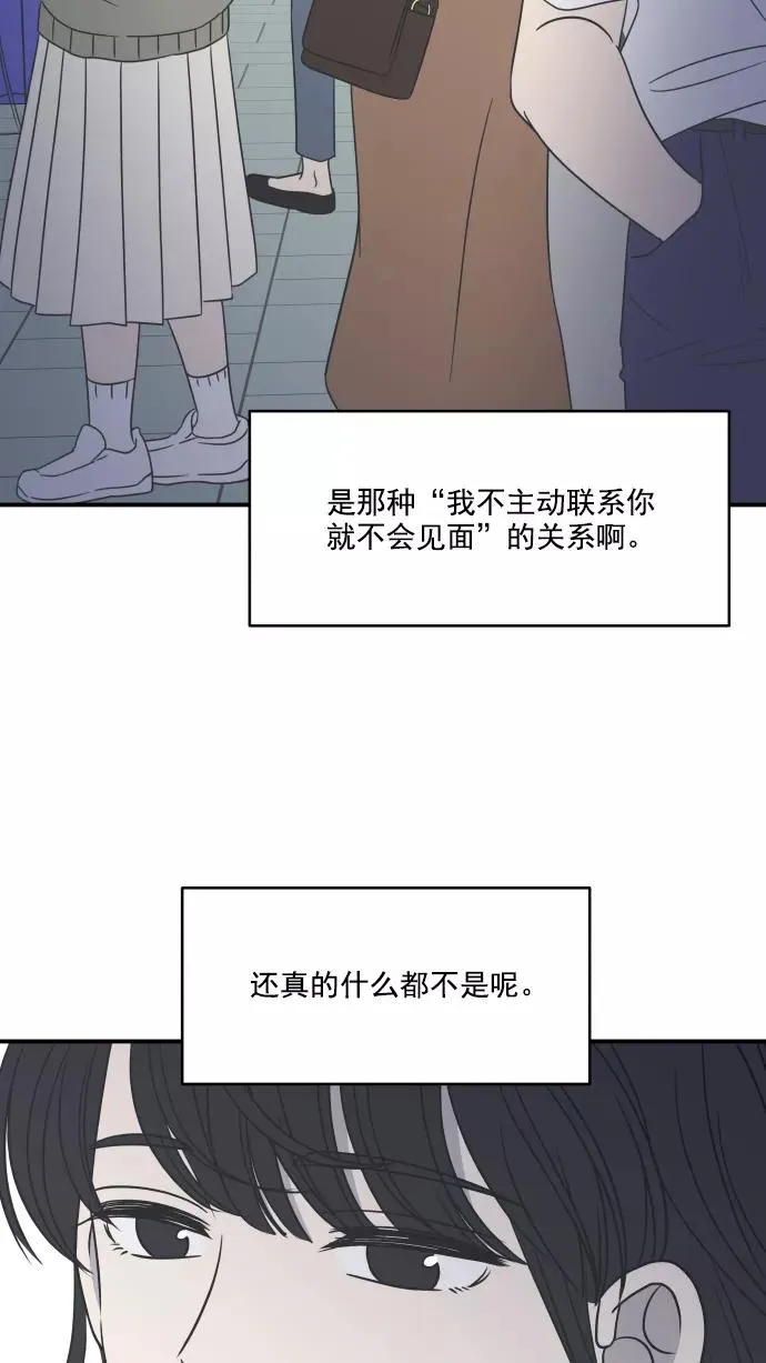第62话 第29页