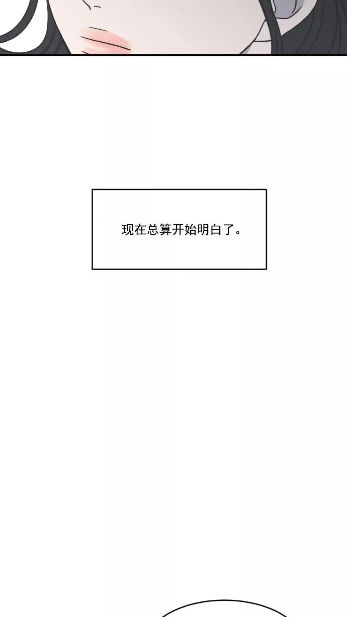 第62话 第30页