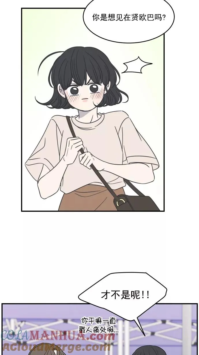 第62话 第31页