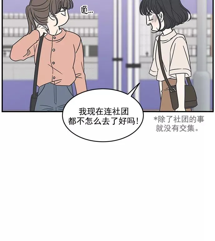 第62话 第32页