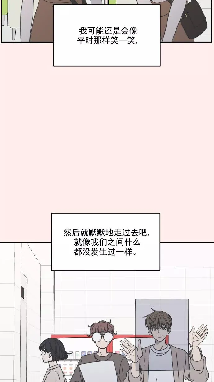 第62话 第36页
