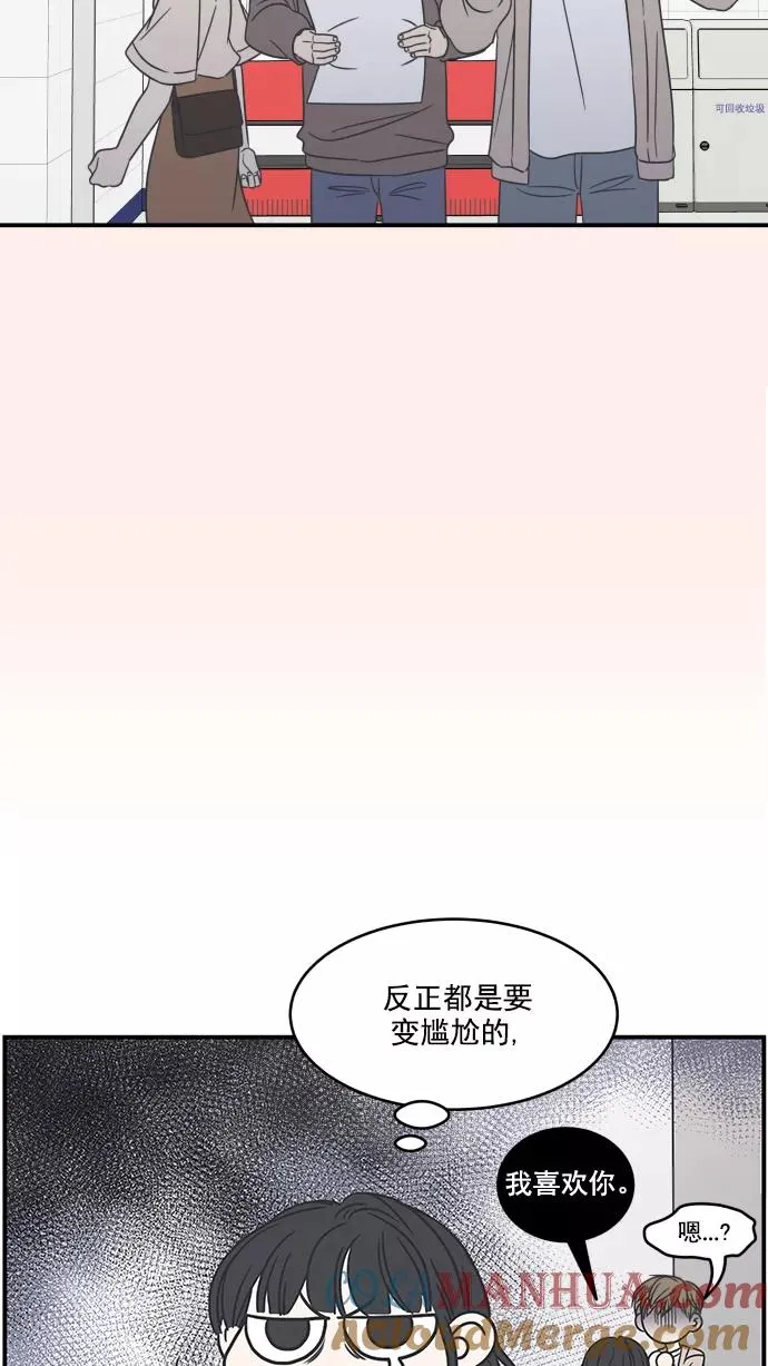 第62话 第37页
