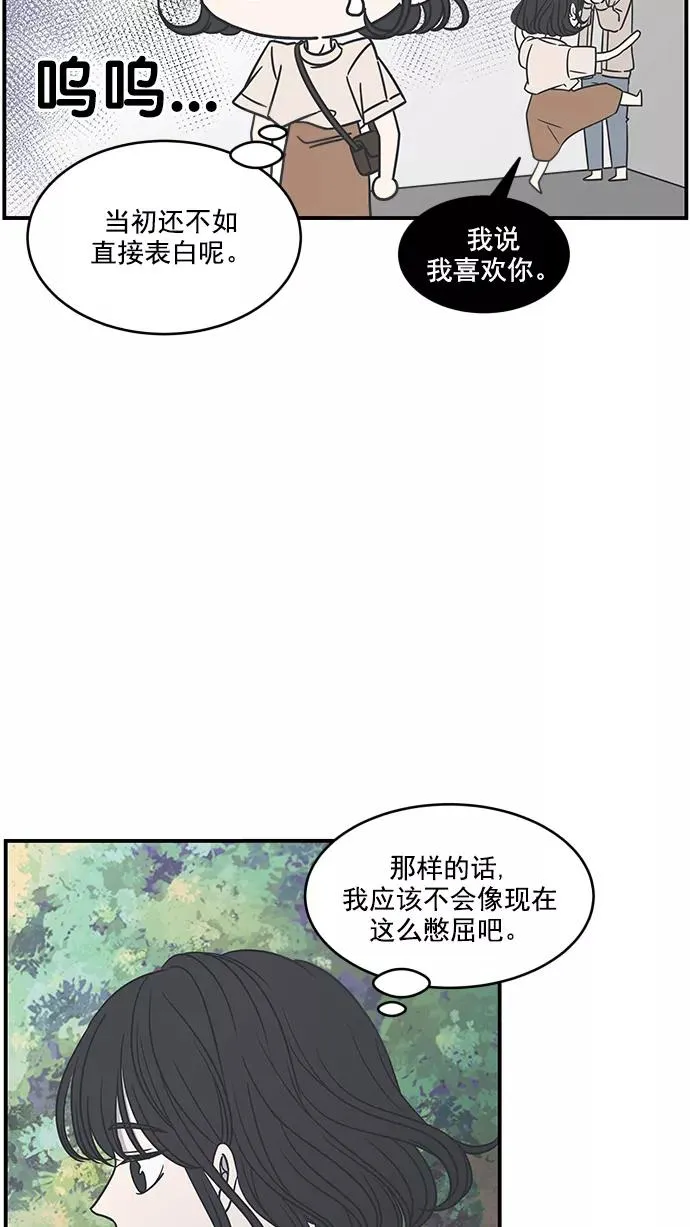第62话 第38页