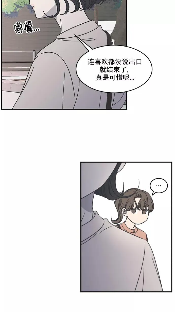 第62话 第39页
