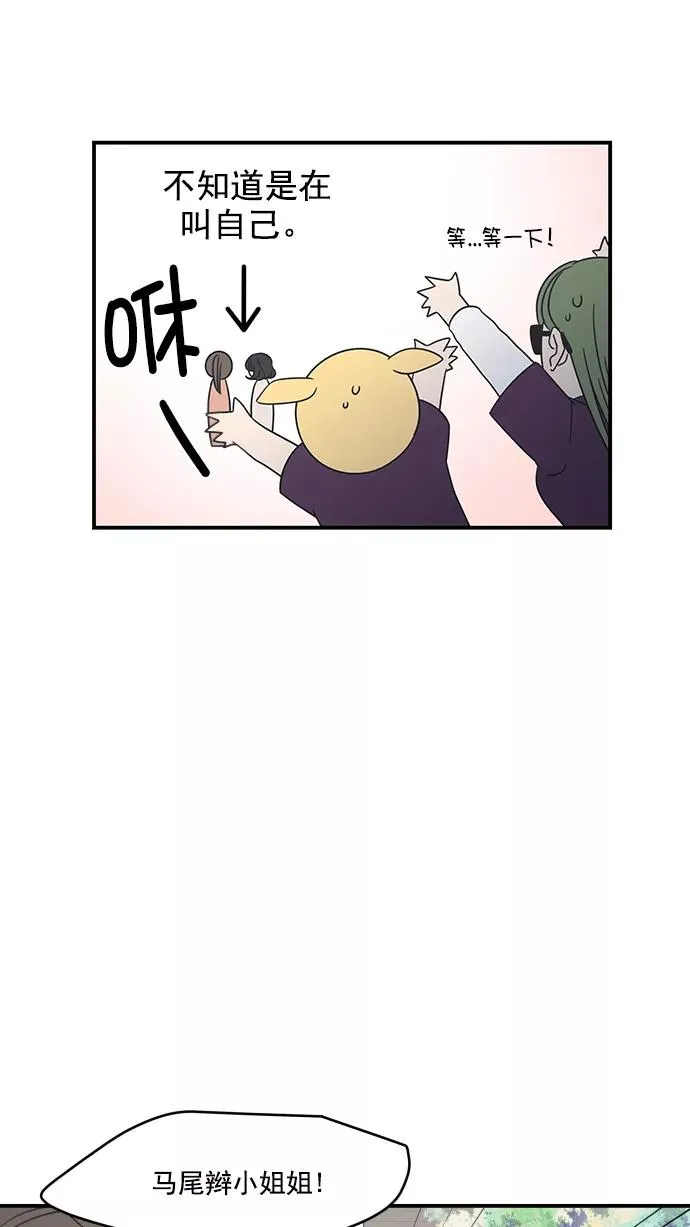 第62话 第41页