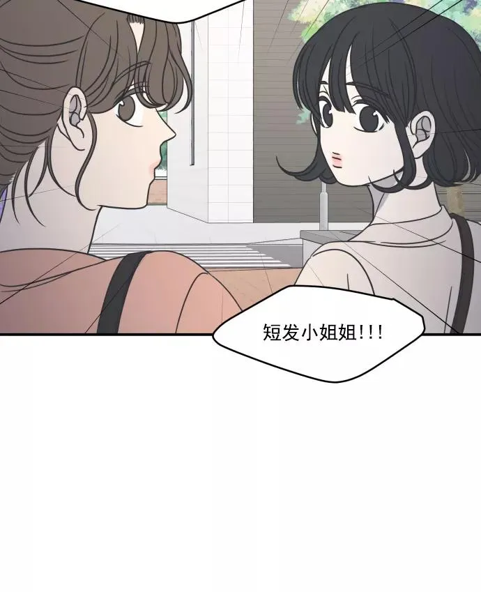 第62话 第42页