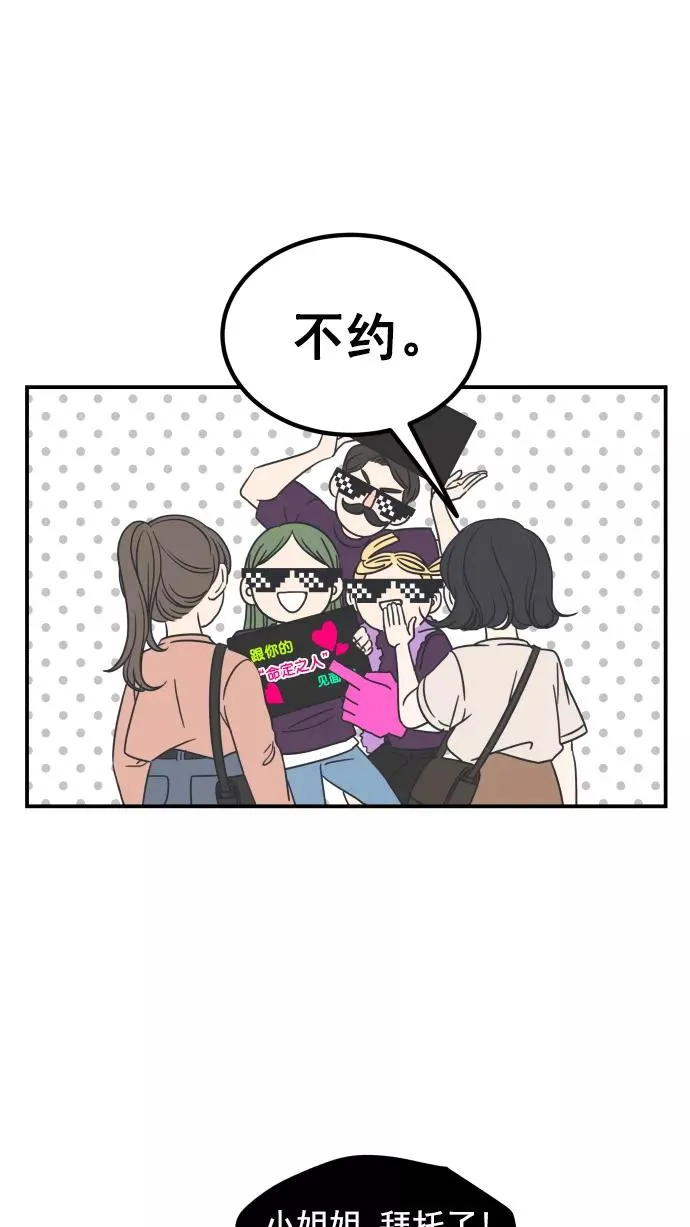 第62话 第45页