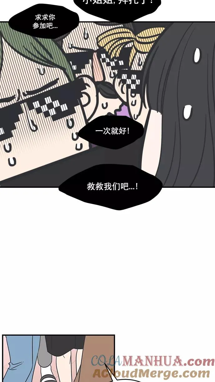 第62话 第46页