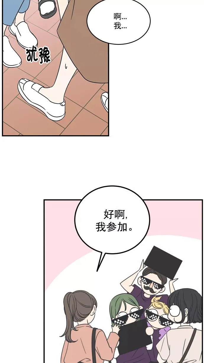 第62话 第47页