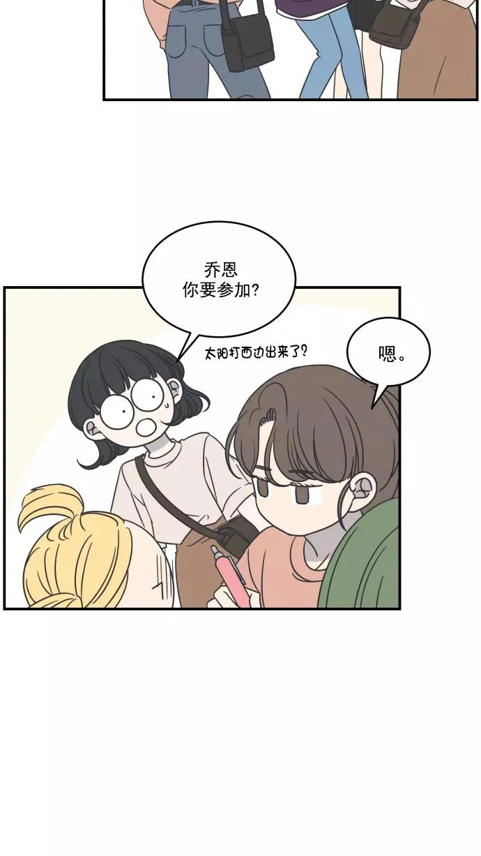 第62话 第48页