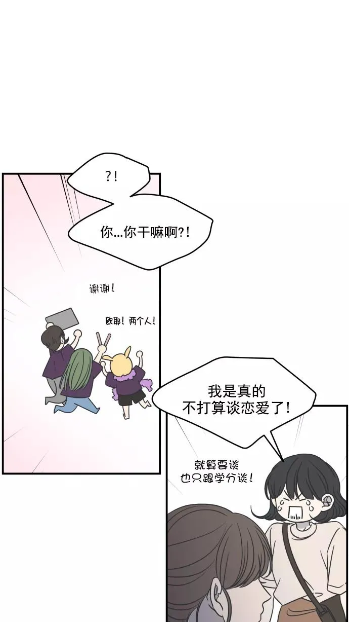 第62话 第50页