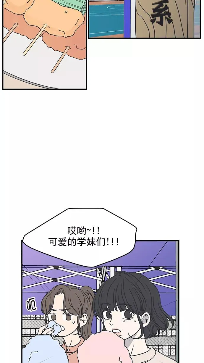 第62话 第56页