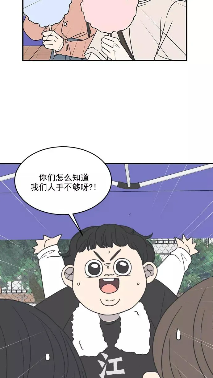 第62话 第57页