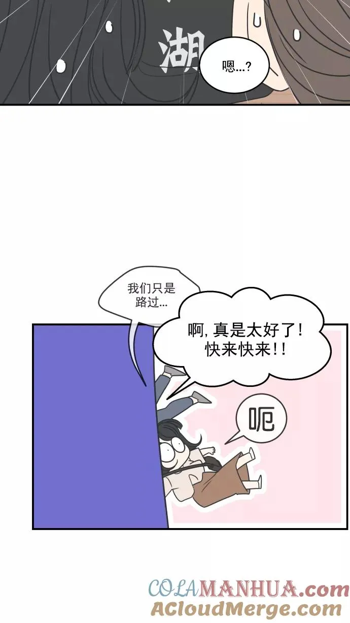 第62话 第58页