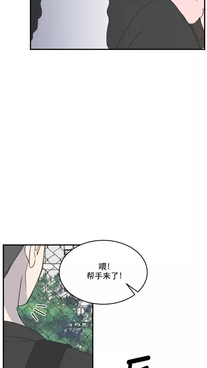 第62话 第60页