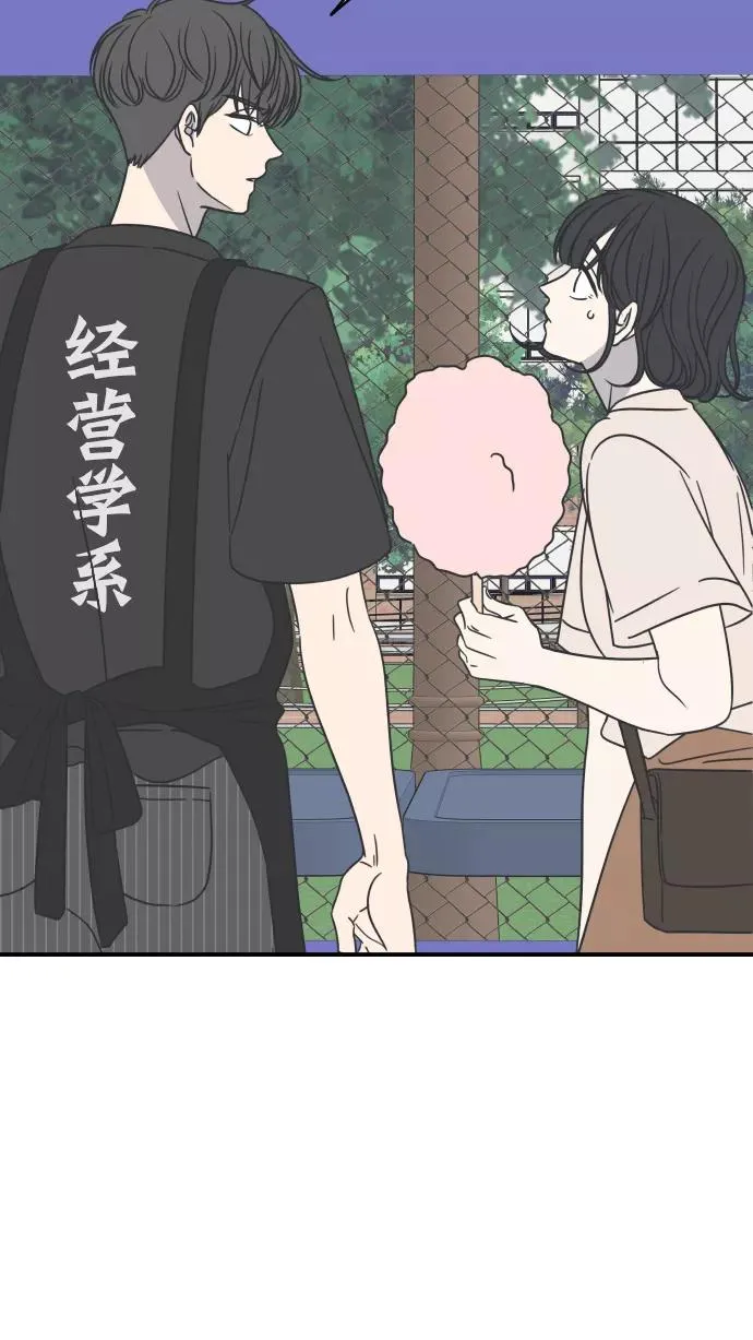 第62话 第62页