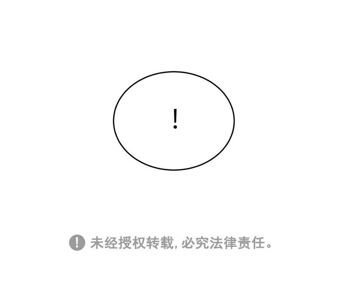 第62话 第63页